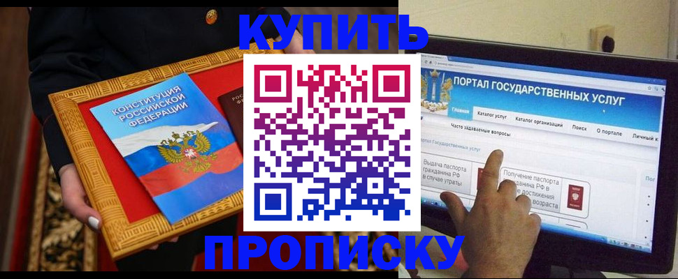 регистрация для дет. сада в Топках